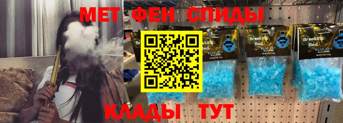 Амфетамин  АМФЕТАМИН  Вход с VPN  Нефтеюганск  АМФ Розовый 
