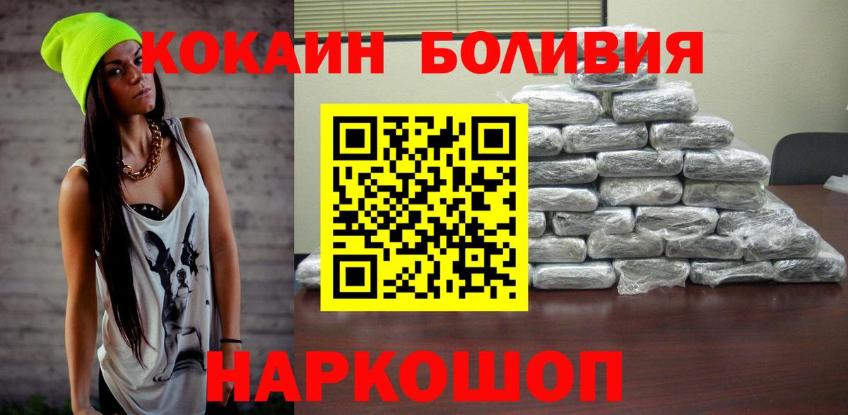 Кокаин 99% Нефтеюганск