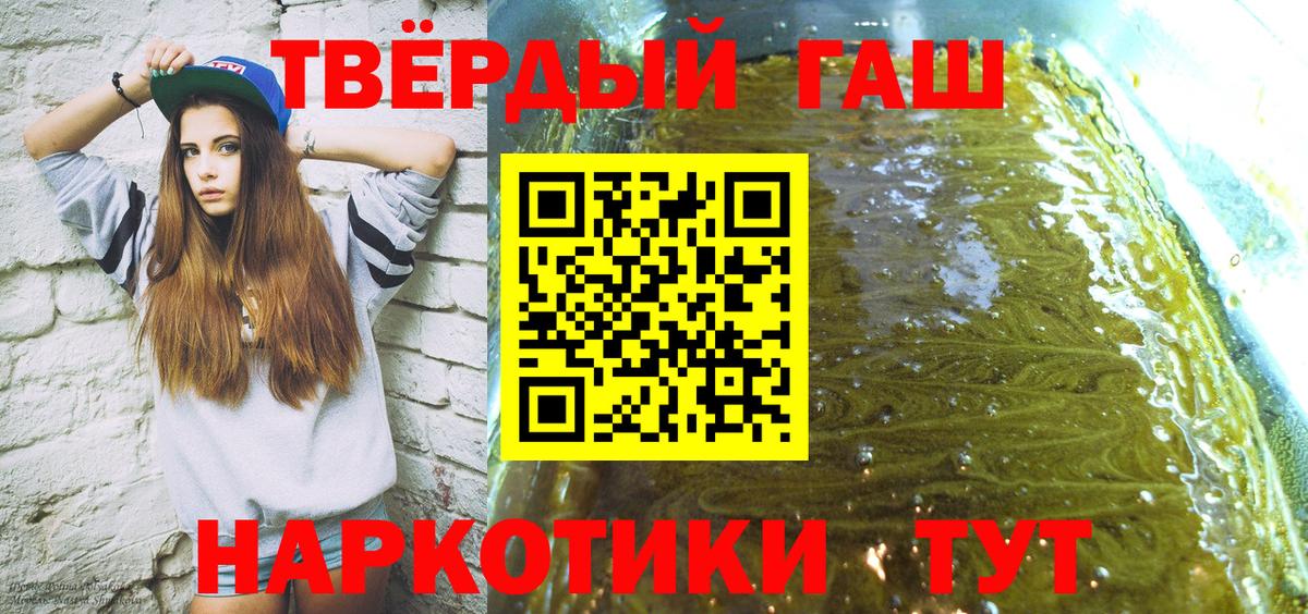 Нефтеюганск  Гашиш Cannabis  Вход с VPN 