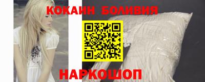 2c-b Севастополь
