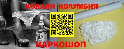2c-b Севастополь