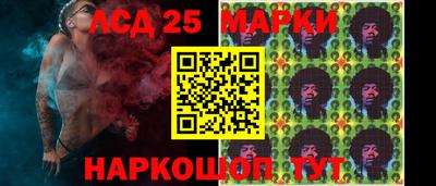 2c-b Севастополь