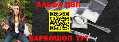 марихуана Славгород