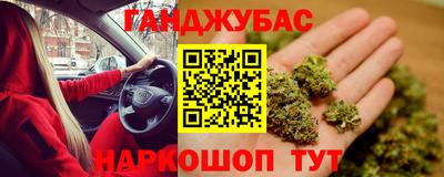 2c-b Севастополь