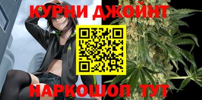 марихуана Славгород
