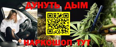 меф Свободный