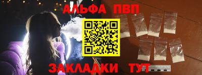 меф Свободный