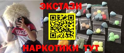 2c-b Севастополь