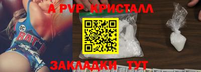 дмт Славянск-на-Кубани