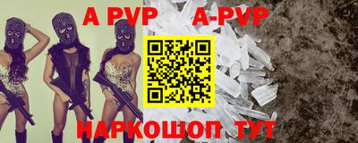 меф Свободный