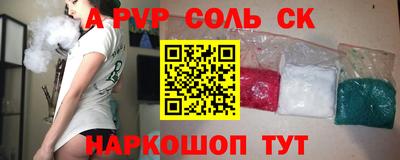 2c-b Севастополь