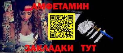 дмт Славянск-на-Кубани