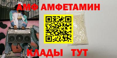 меф Свободный