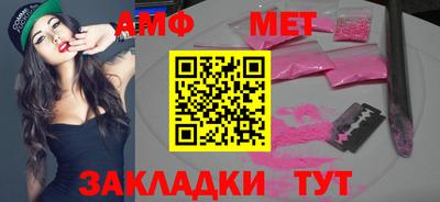 2c-b Севастополь