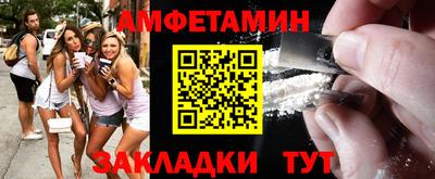 2c-b Севастополь
