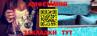 меф Свободный