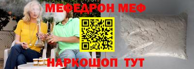 2c-b Севастополь