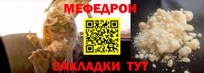 2c-b Севастополь