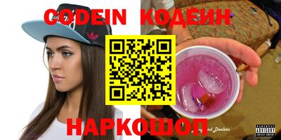 меф Свободный
