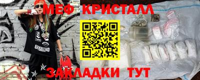 2c-b Севастополь