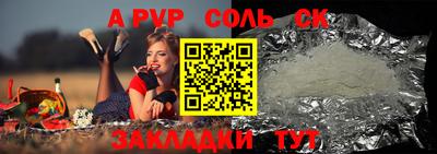 меф Свободный