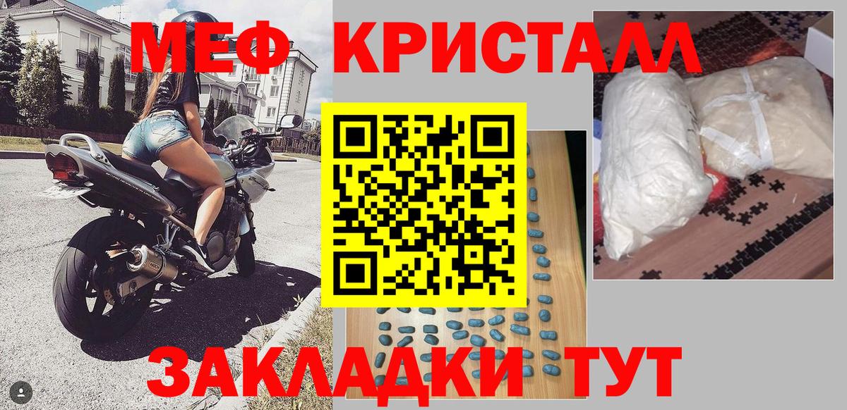 Меф мяу мяу  МЯУ-МЯУ мяу мяу  Мефедрон  Меф  Вход с VPN  Нефтеюганск 