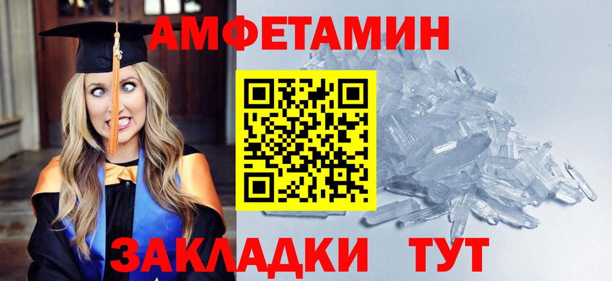 Первитин мет  Первитин мет  Нефтеюганск  МЕТАМФЕТАМИН  Вход с VPN 