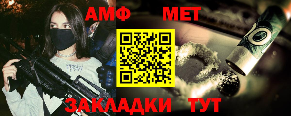 Первитин Декстрометамфетамин 99.9% Нефтеюганск