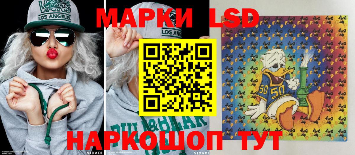 Наркотические марки  Вход с VPN  Нефтеюганск  Марки 25I-NBOMe 1,8мг 