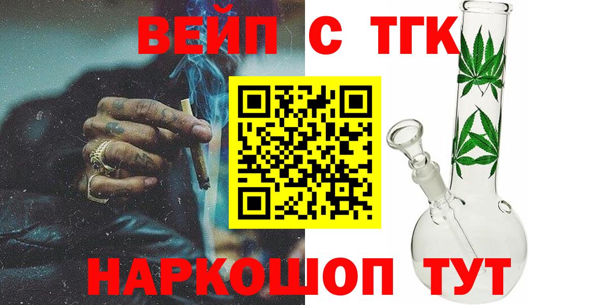 Дистиллят ТГК гашишное масло Нефтеюганск