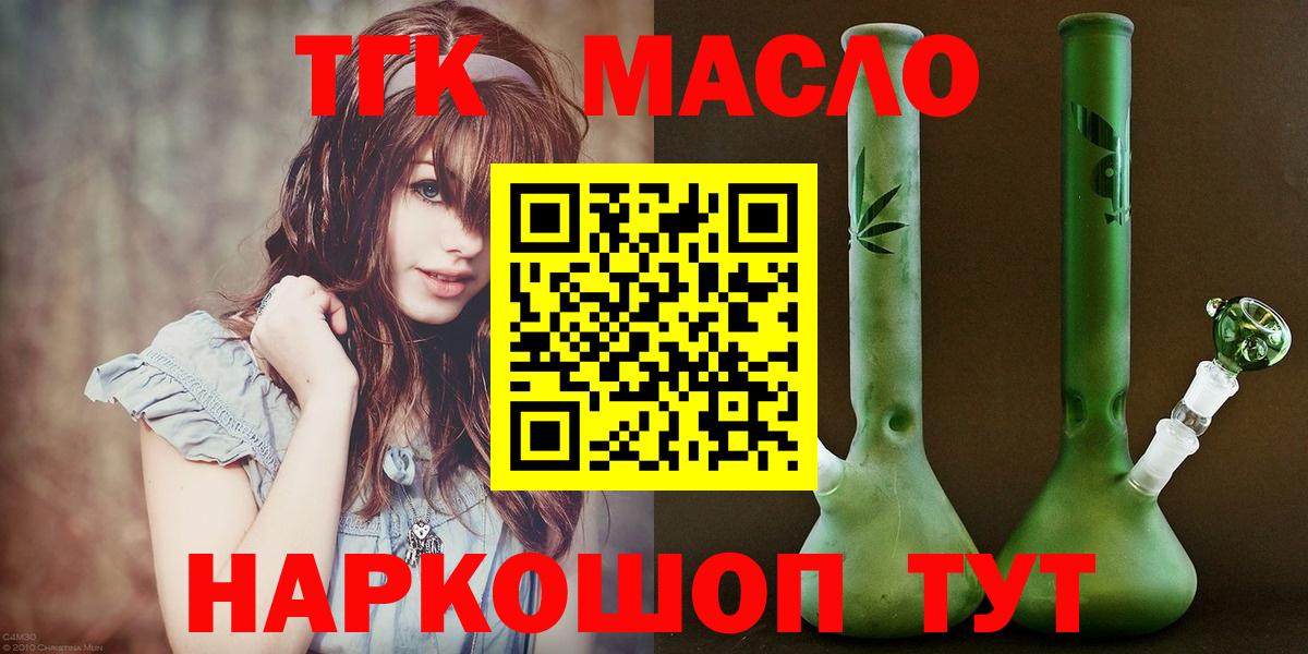 Каннабис  КОКАИН  Нефтеюганск  ГАШ  Вход с VPN  Меф кристаллы 