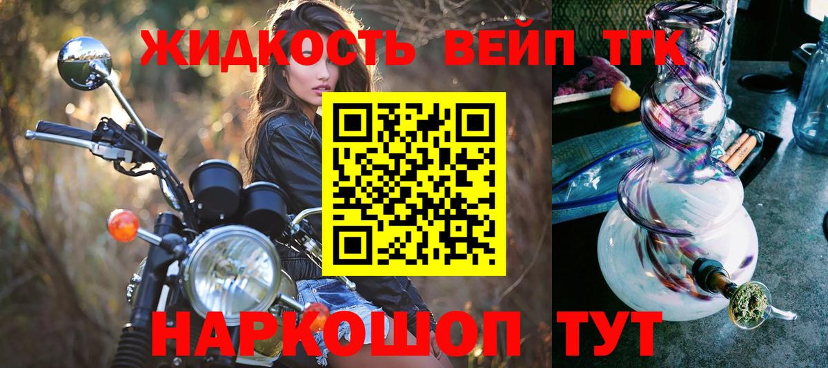 Дистиллят ТГК THC oil  Вход с VPN  ТГК вейп с тгк  Нефтеюганск 
