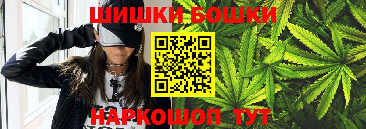 Бошки марихуана марихуана  Бошки Шишки Ganja  Вход с VPN  Нефтеюганск  Бошки Шишки Amnesia 